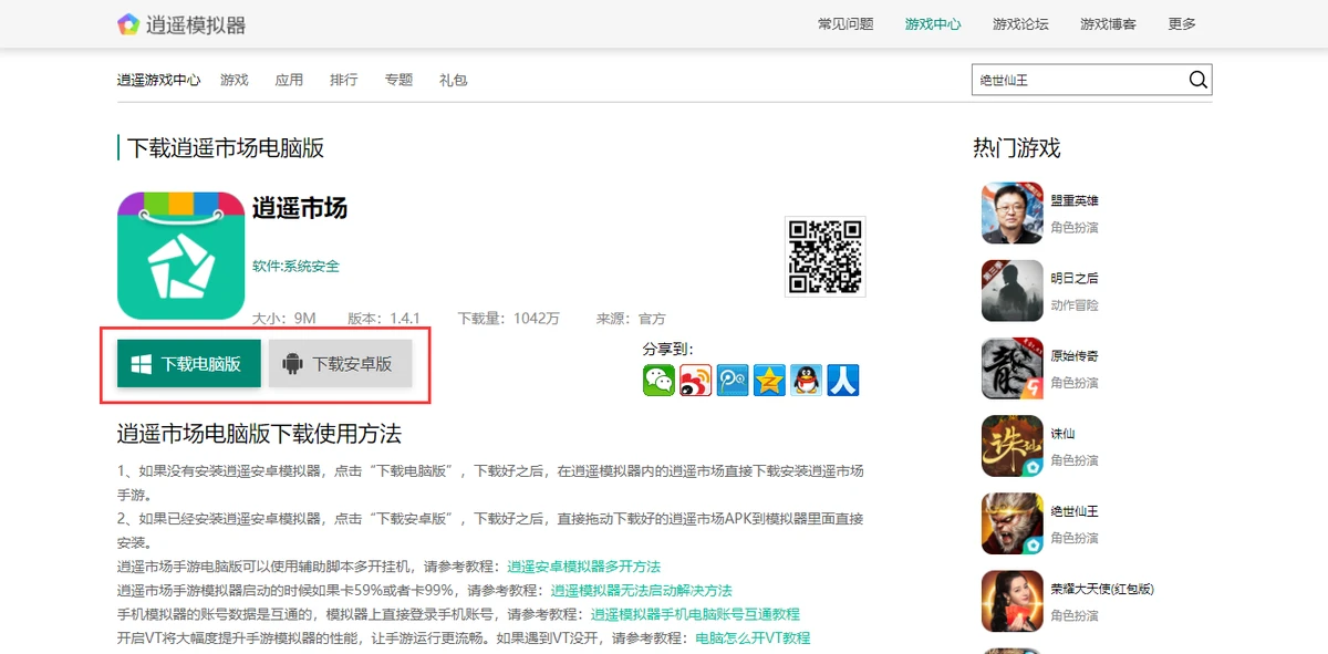 儿童篮球训练计划安排表_2