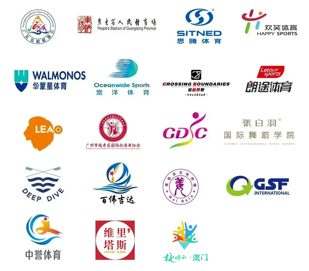 哪里可以找到适合篮球运动员的放松方法?_0
