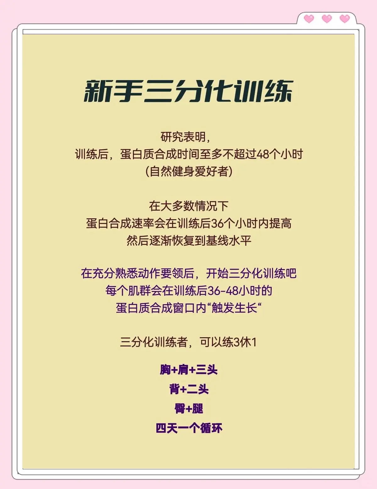 成年人是否可以通过篮球训练改善身高_1